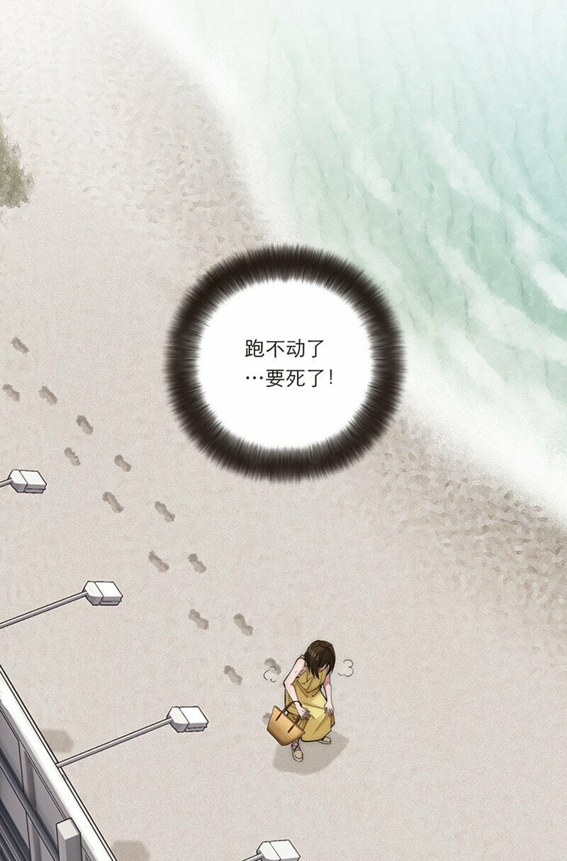004 真相的皮13