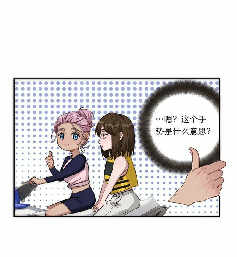002 快快快停下…不行了！24