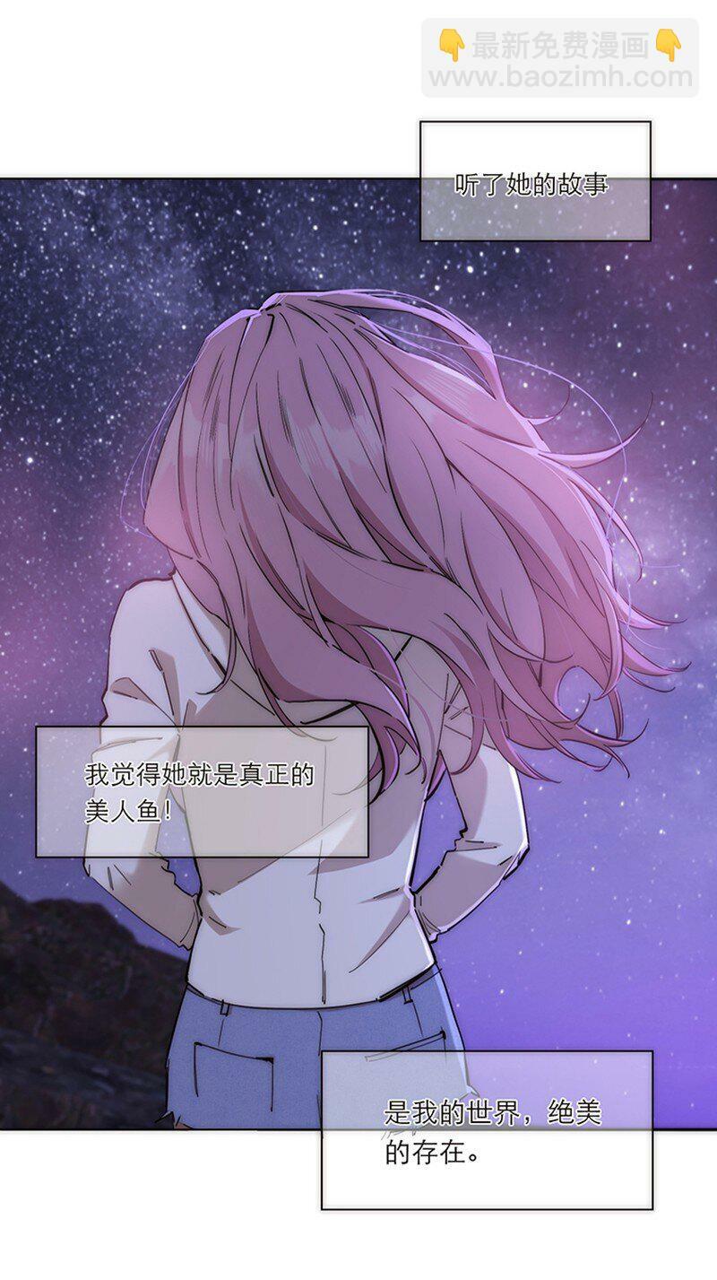 007 真正的美人鱼44