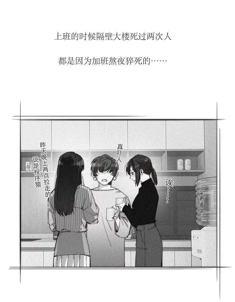 011 畜生！给我住手！7
