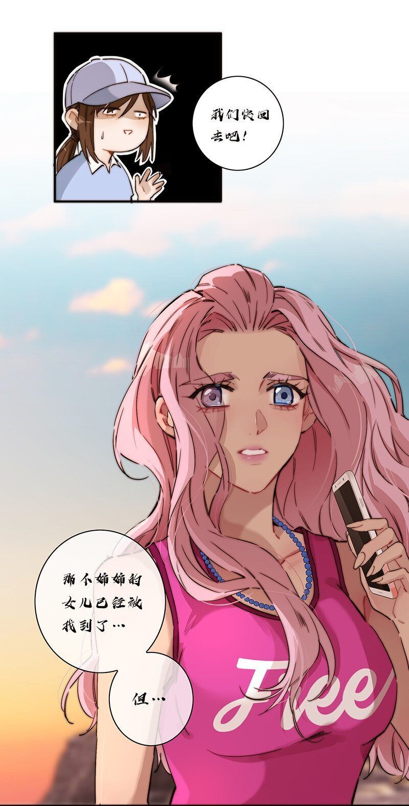 010 悠闲的生活？45
