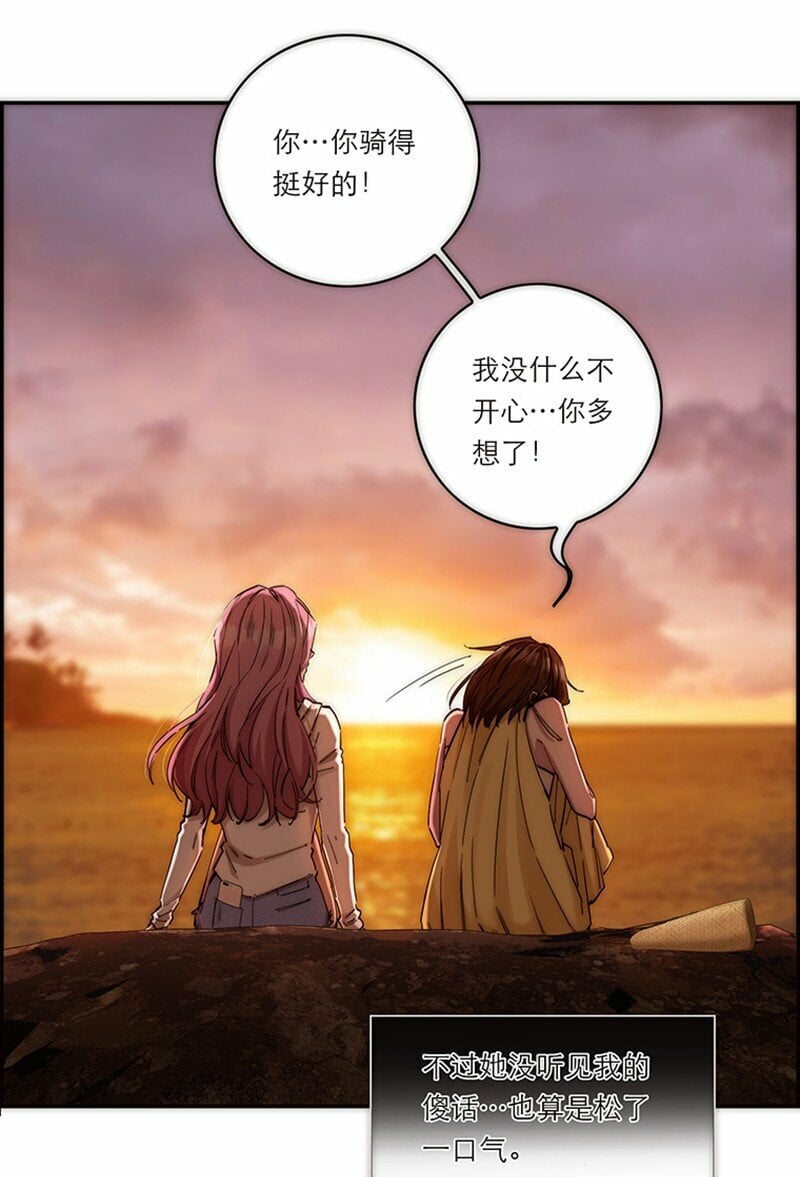 005 真相的肉4