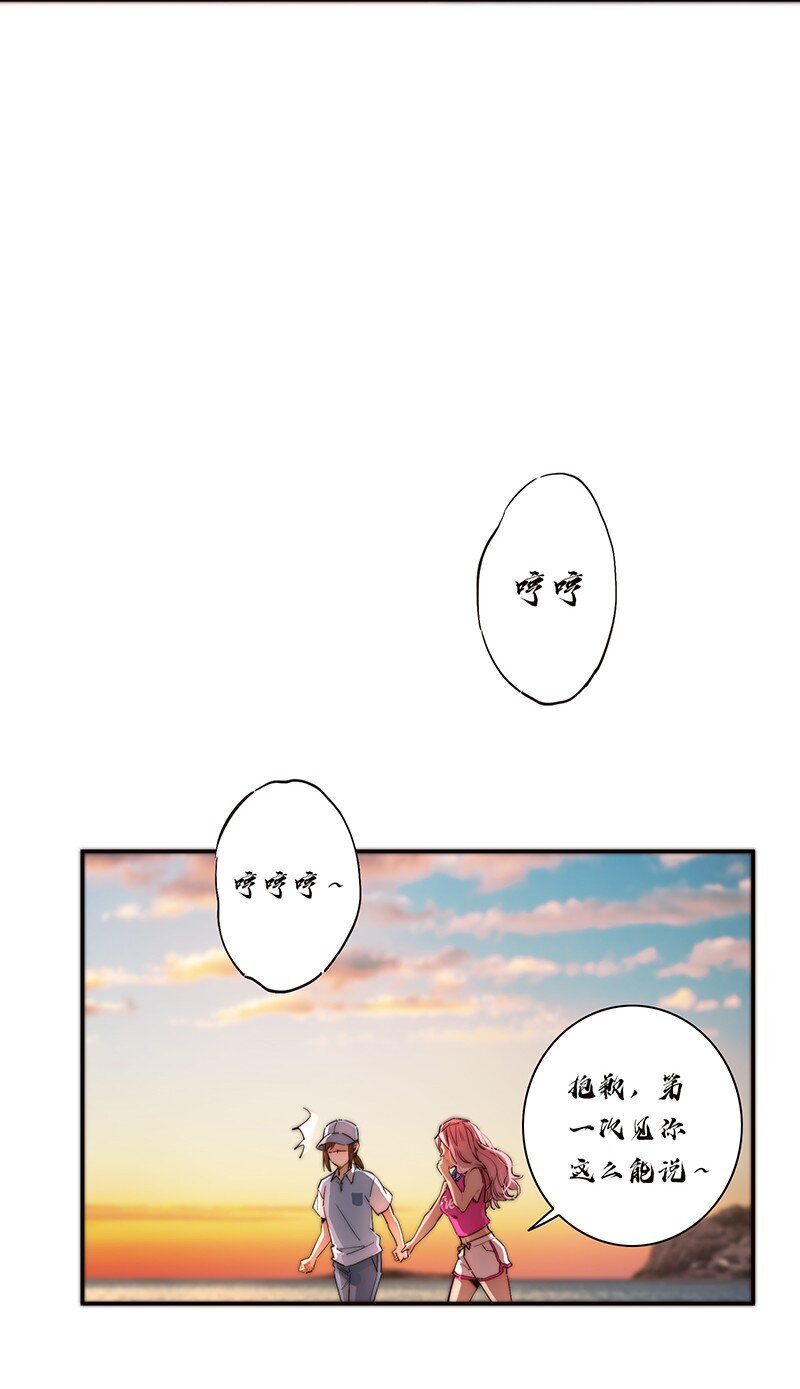 010 悠闲的生活？35