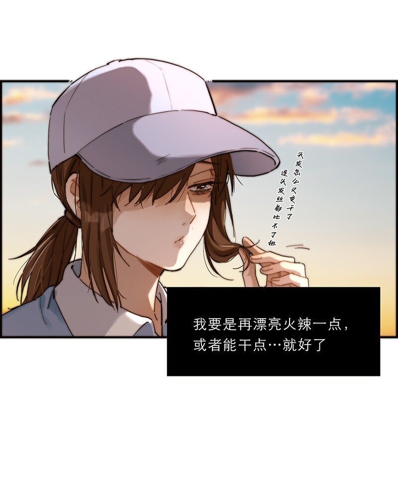 010 悠闲的生活？44