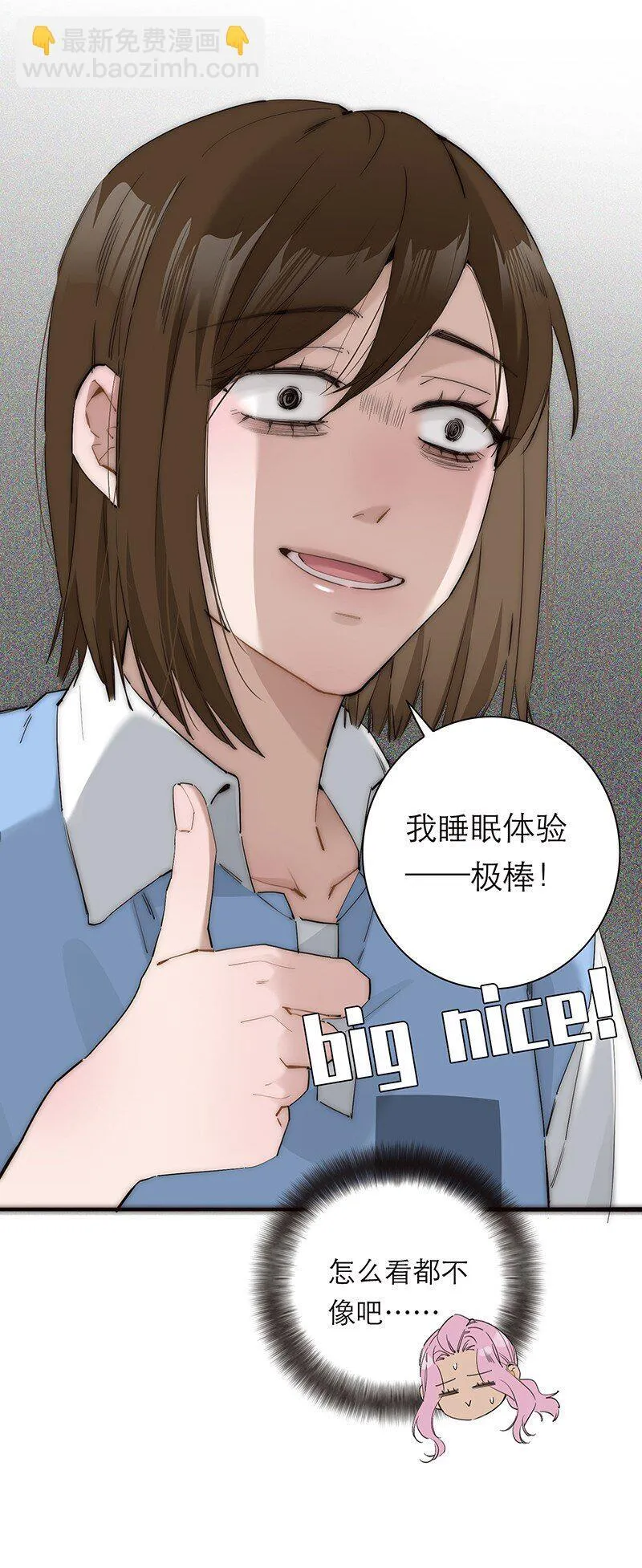 016 你手里拿的啥？36