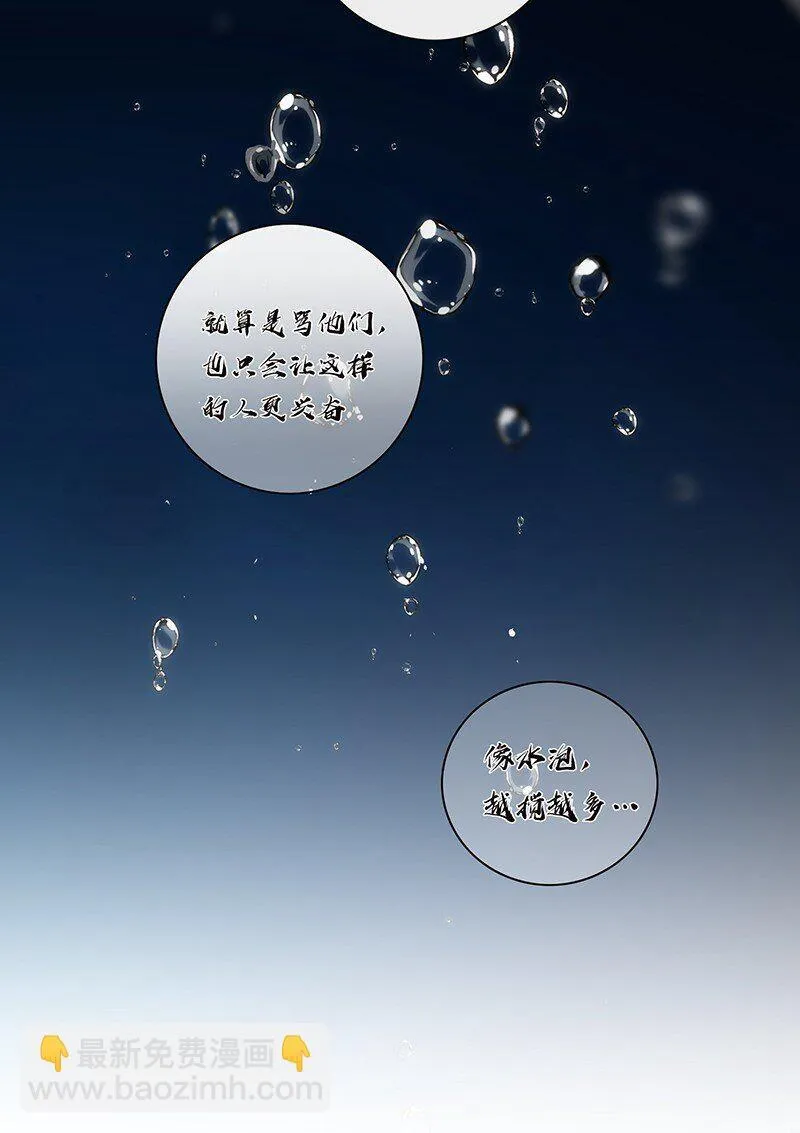 015 脏东西31