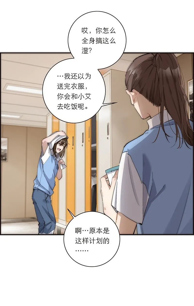 014 她的朋友13
