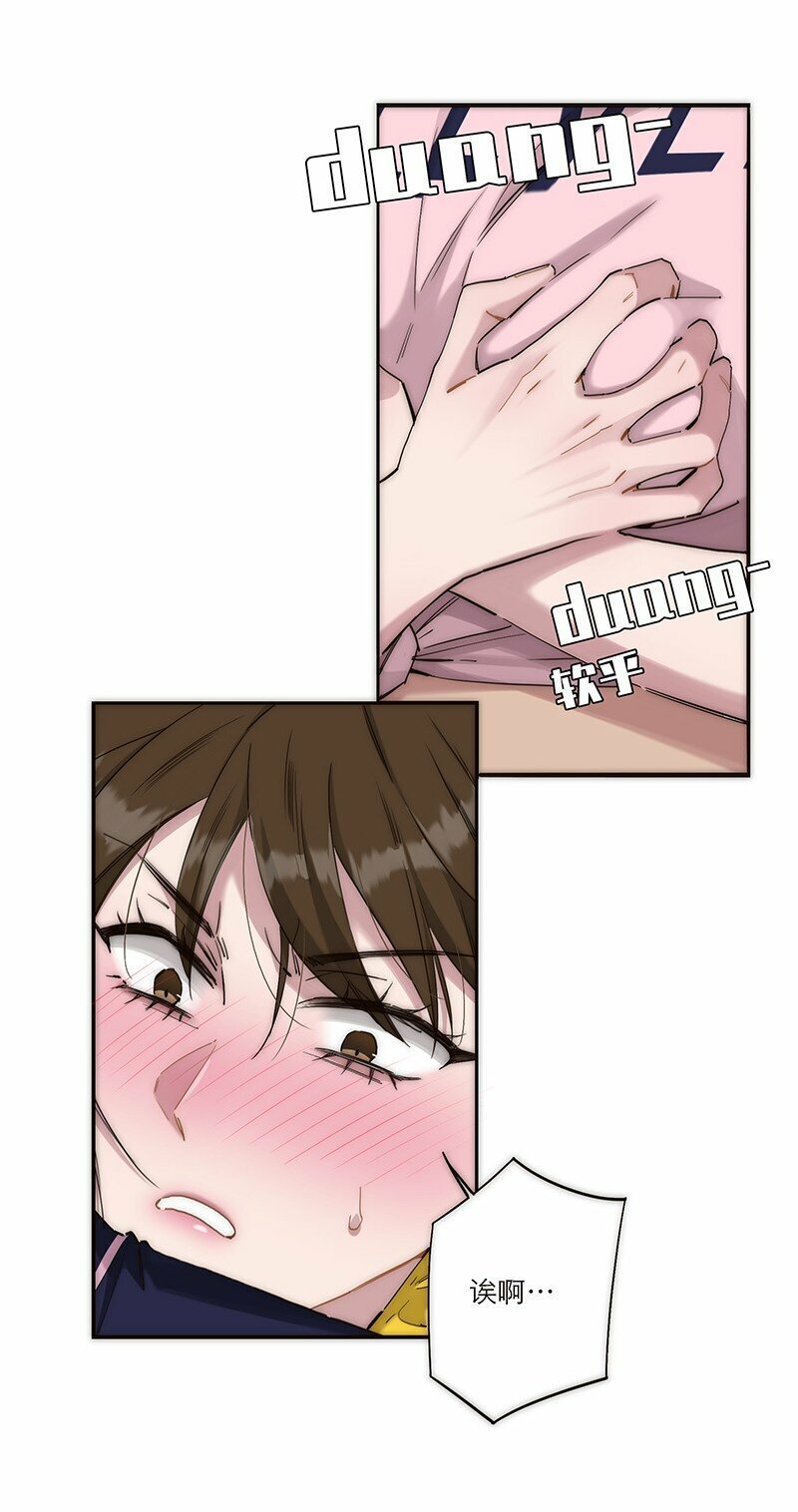 002 快快快停下…不行了！39
