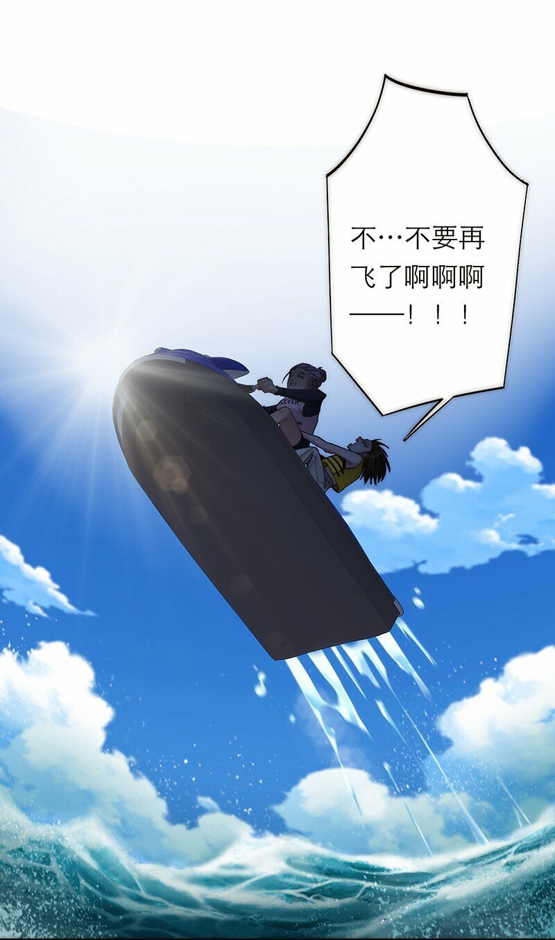 002 快快快停下…不行了！37
