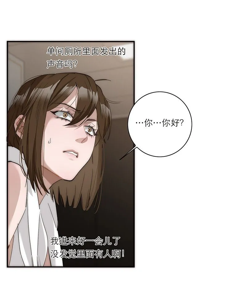 014 她的朋友41