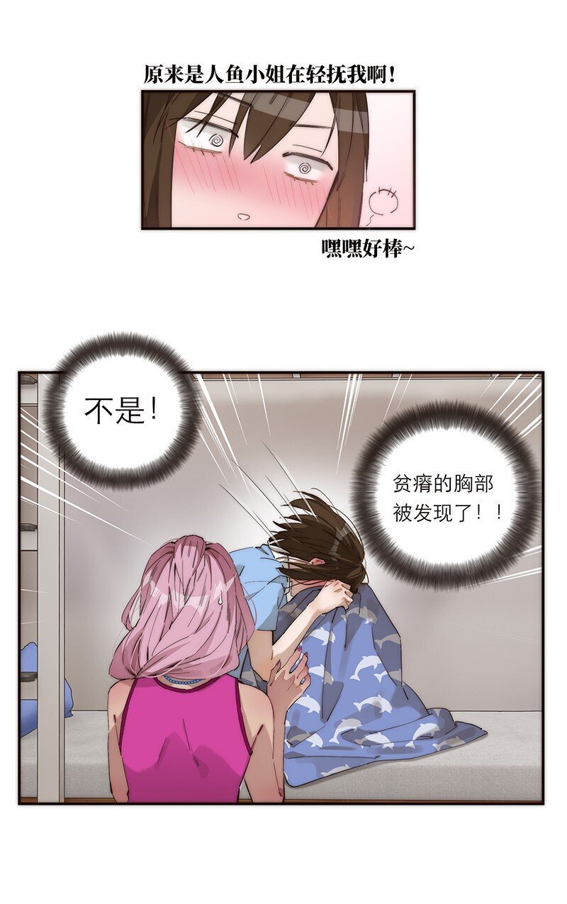 011 畜生！给我住手！16
