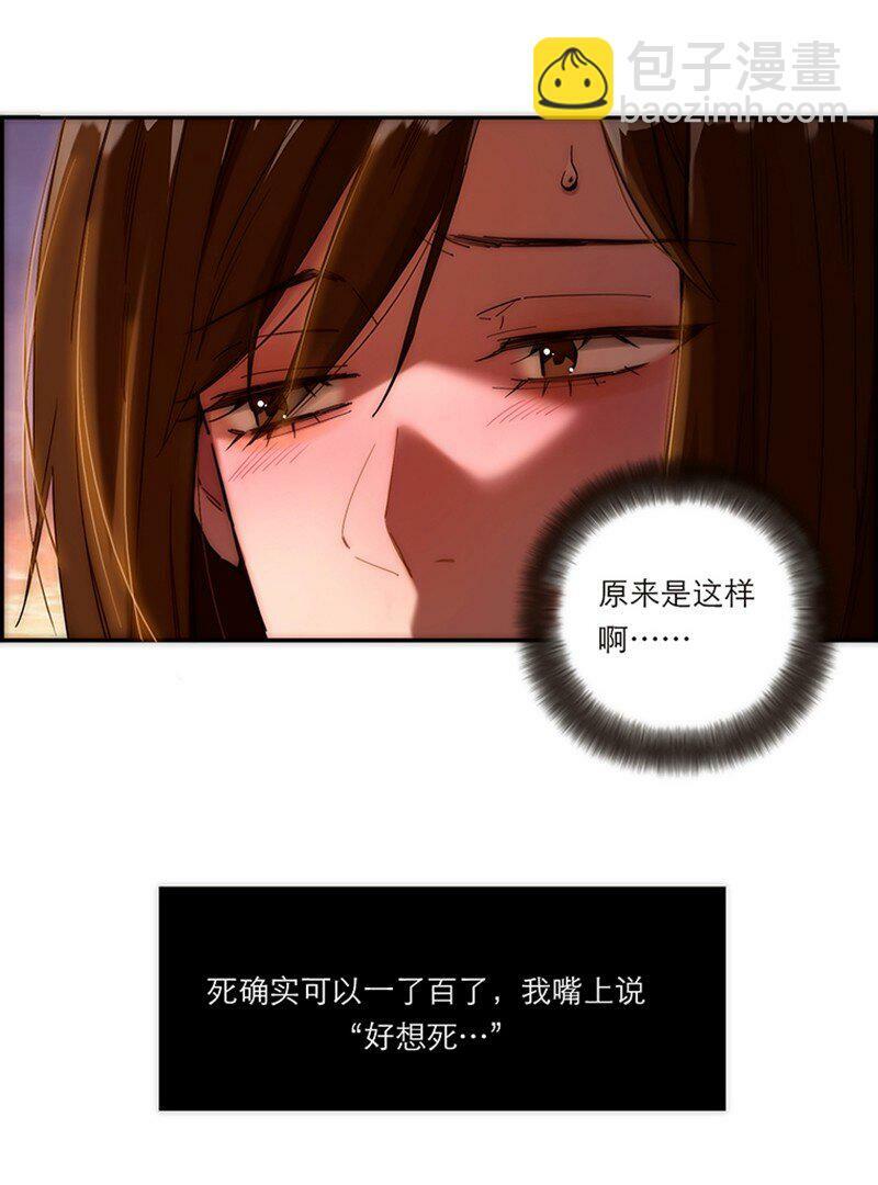 005 真相的肉18