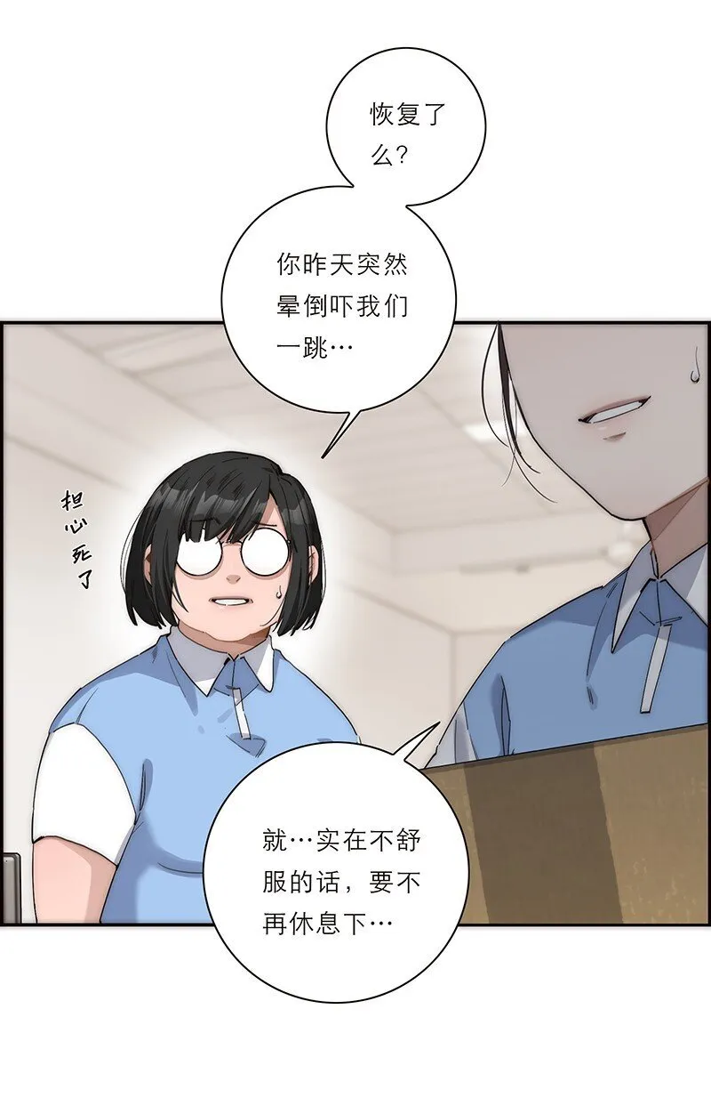 012 像暗流一般的危机开始涌动34