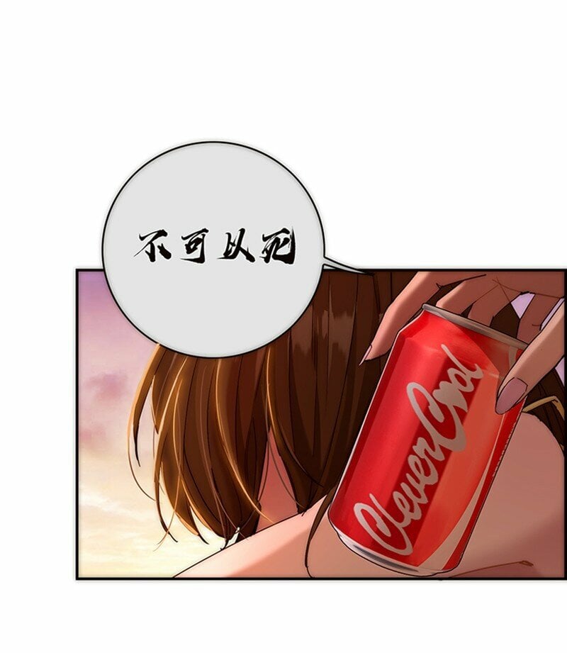 004 真相的皮28