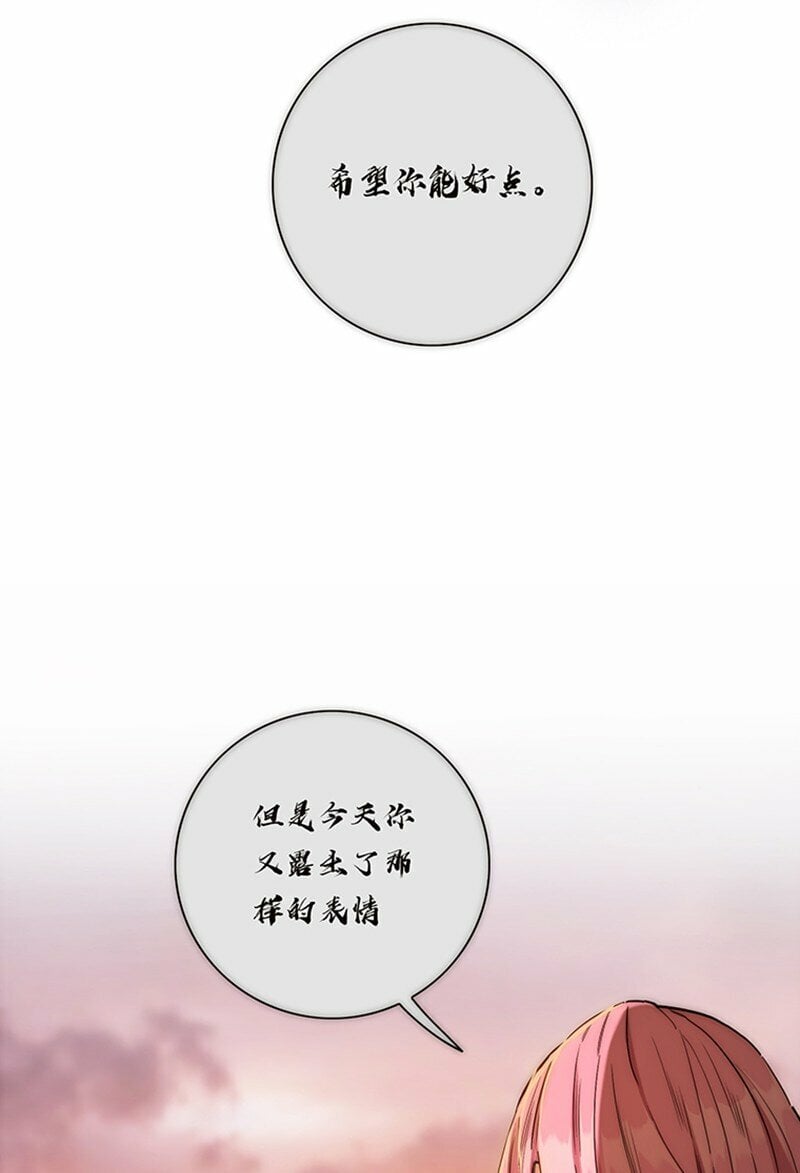 005 真相的肉16