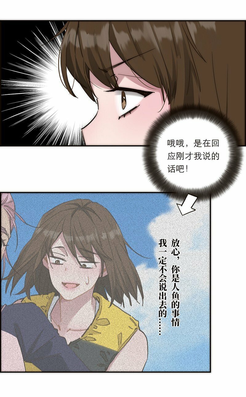 002 快快快停下…不行了！25