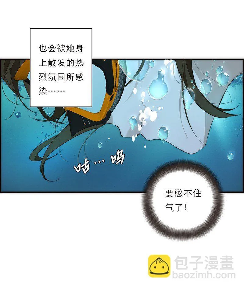 013 什么东西钻出来了!?35