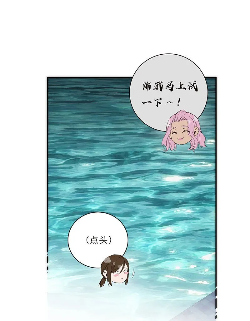 013 什么东西钻出来了!?9