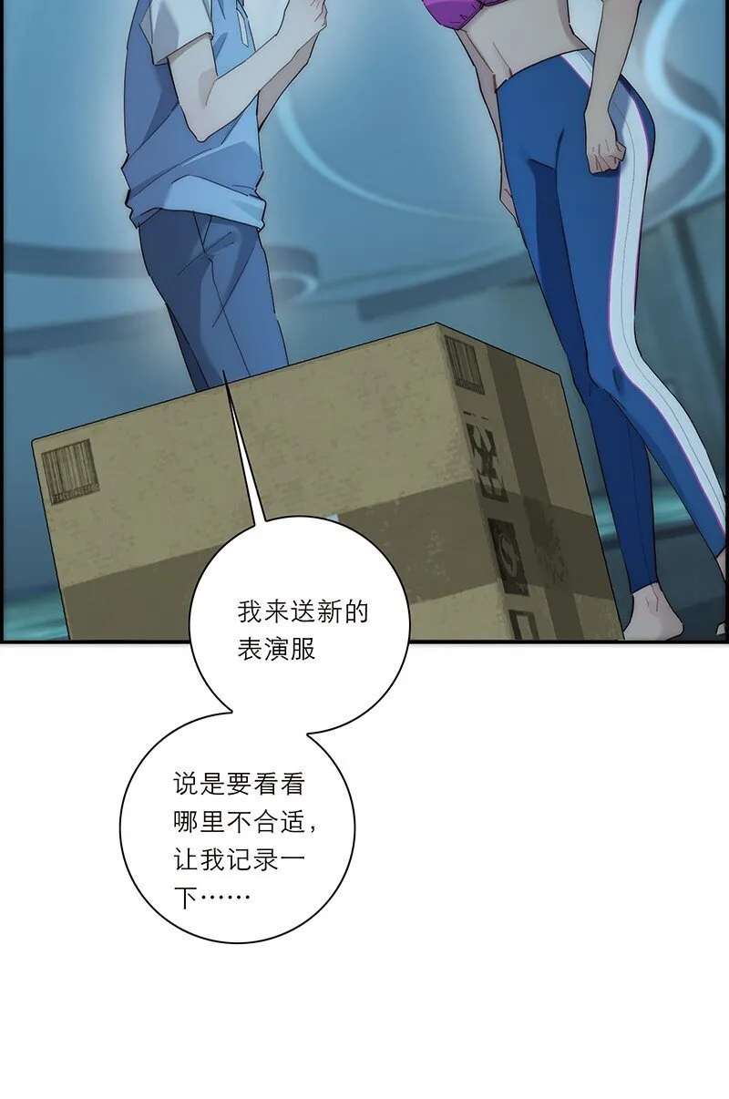 013 什么东西钻出来了!?8