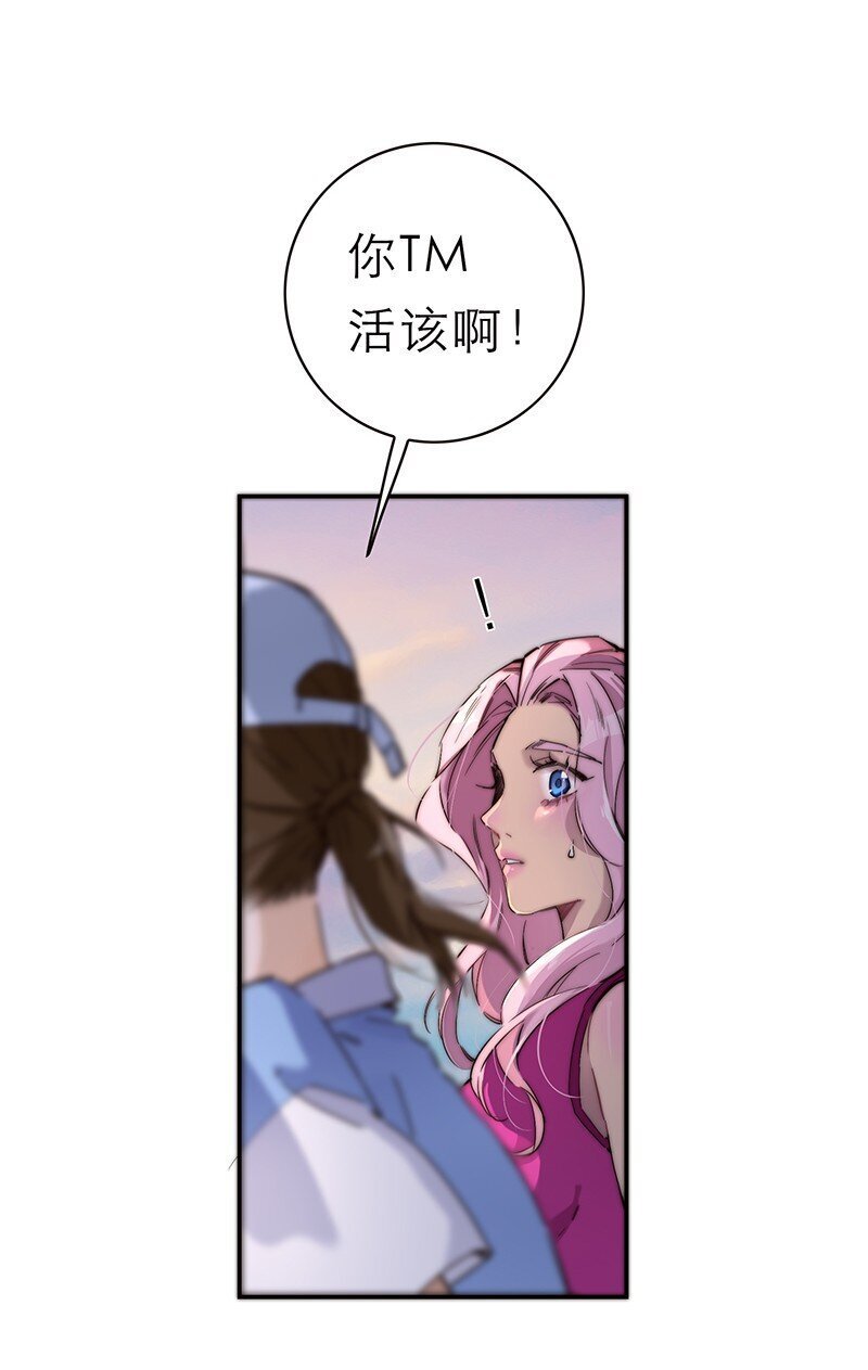 010 悠闲的生活？26