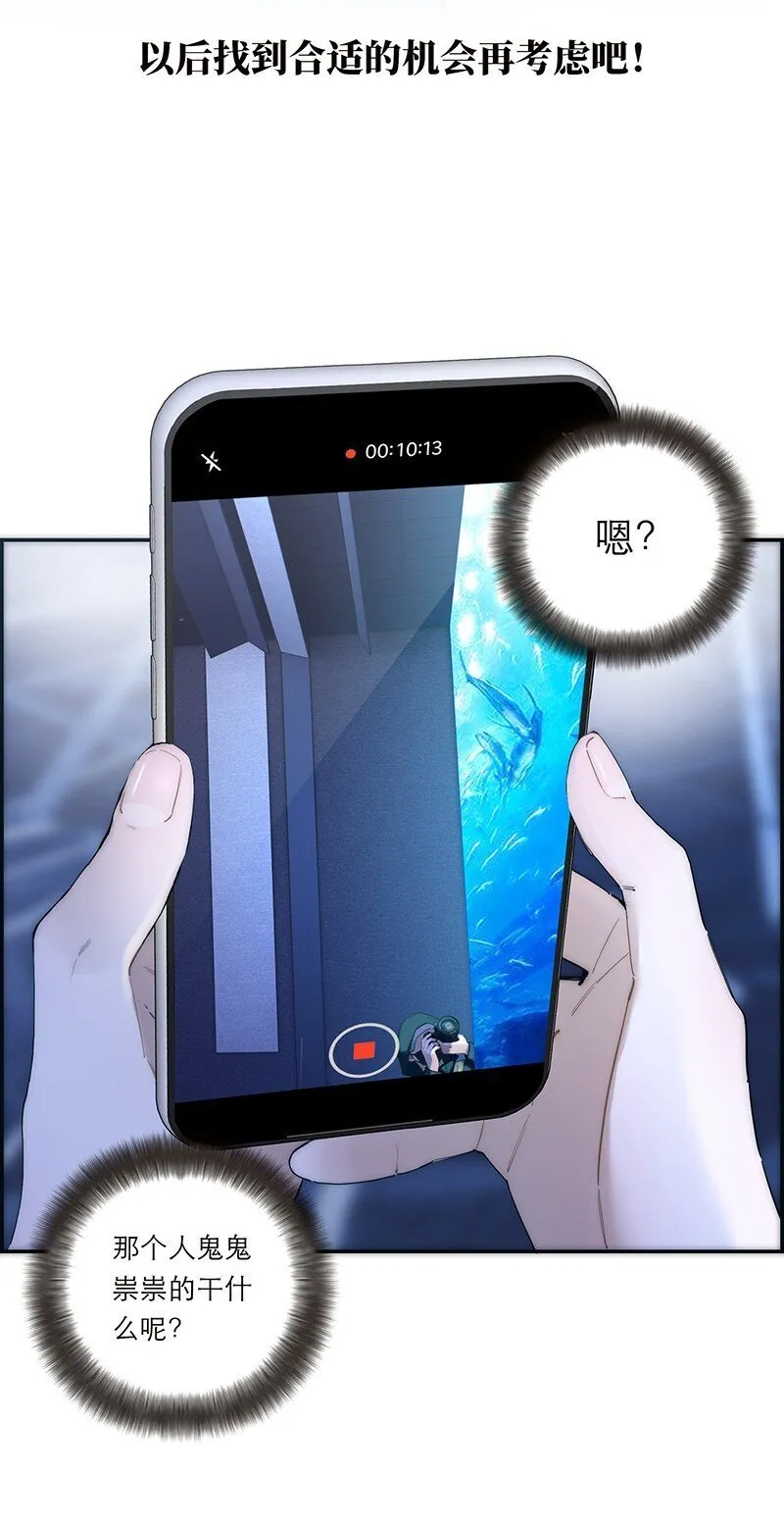 017 美神降临45