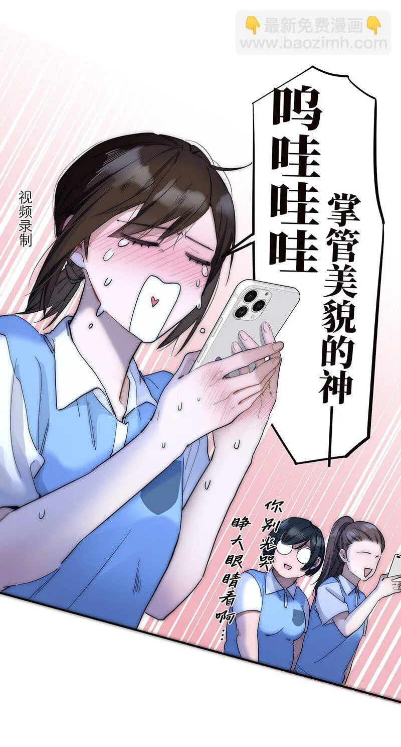 017 美神降临38