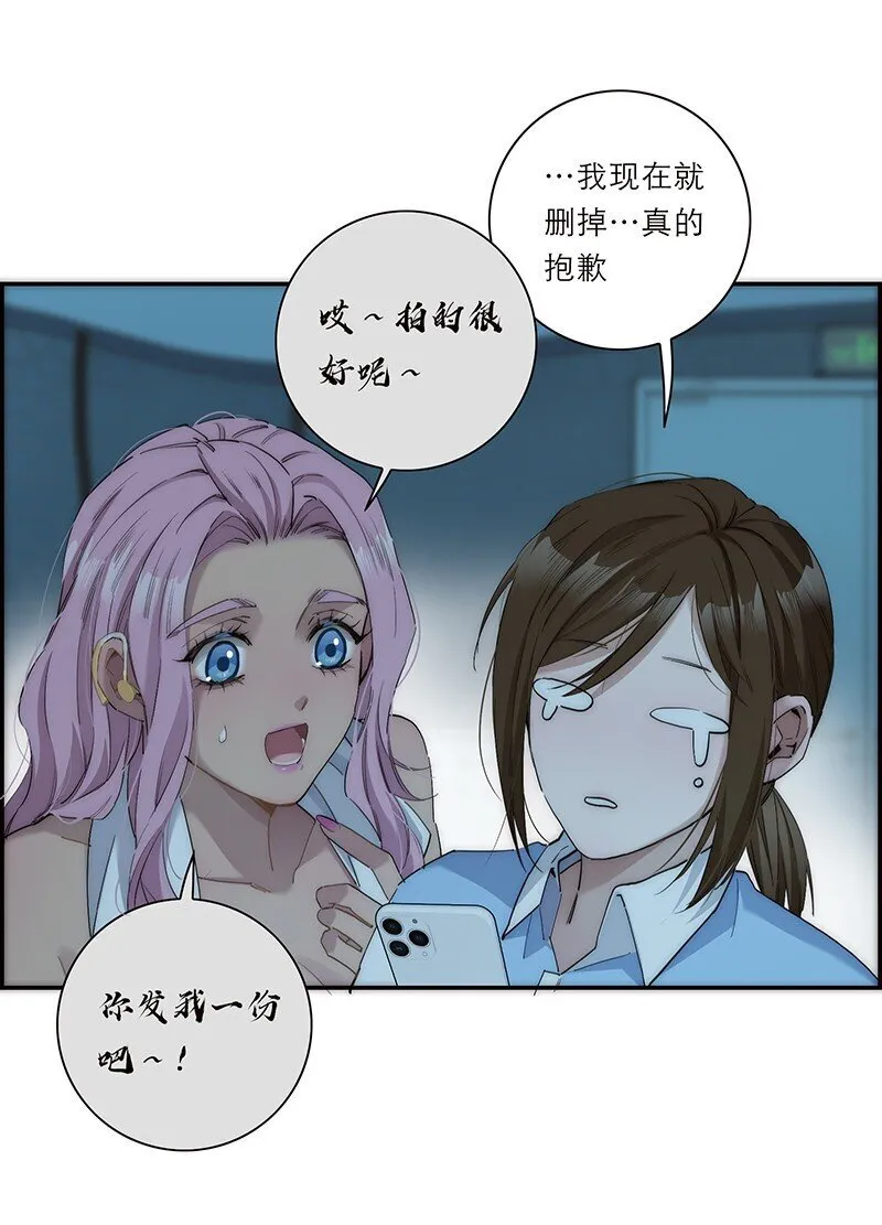 013 什么东西钻出来了!?5