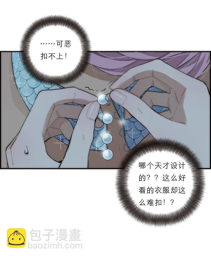013 什么东西钻出来了!?18