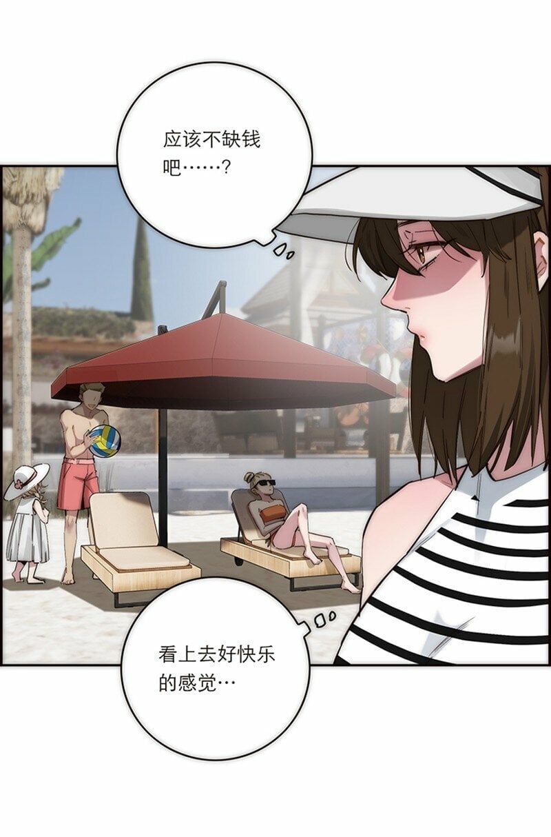 001 妈呀，我看见了什么？！32