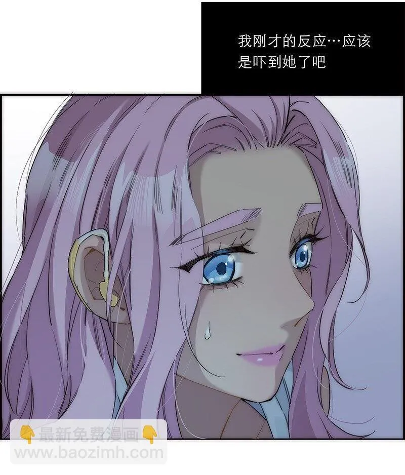 013 什么东西钻出来了!?6