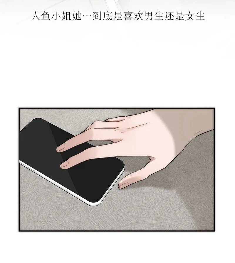 012 像暗流一般的危机开始涌动24