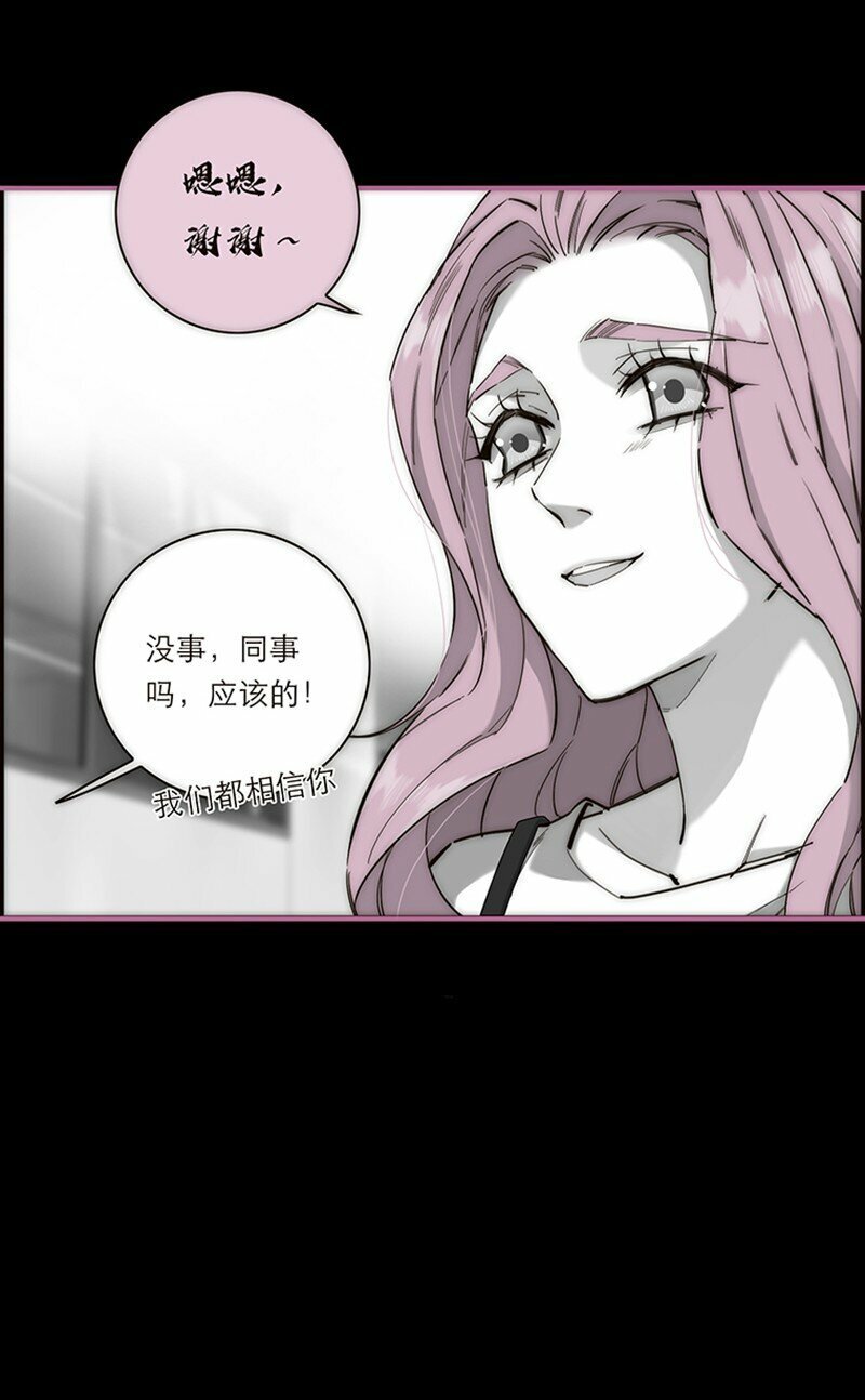 006 真相的核14