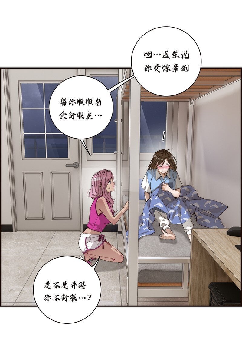 011 畜生！给我住手！15