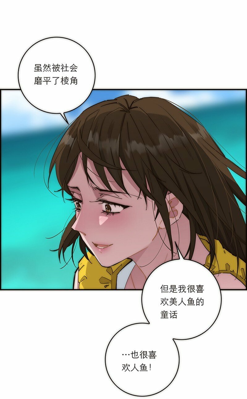002 快快快停下…不行了！16