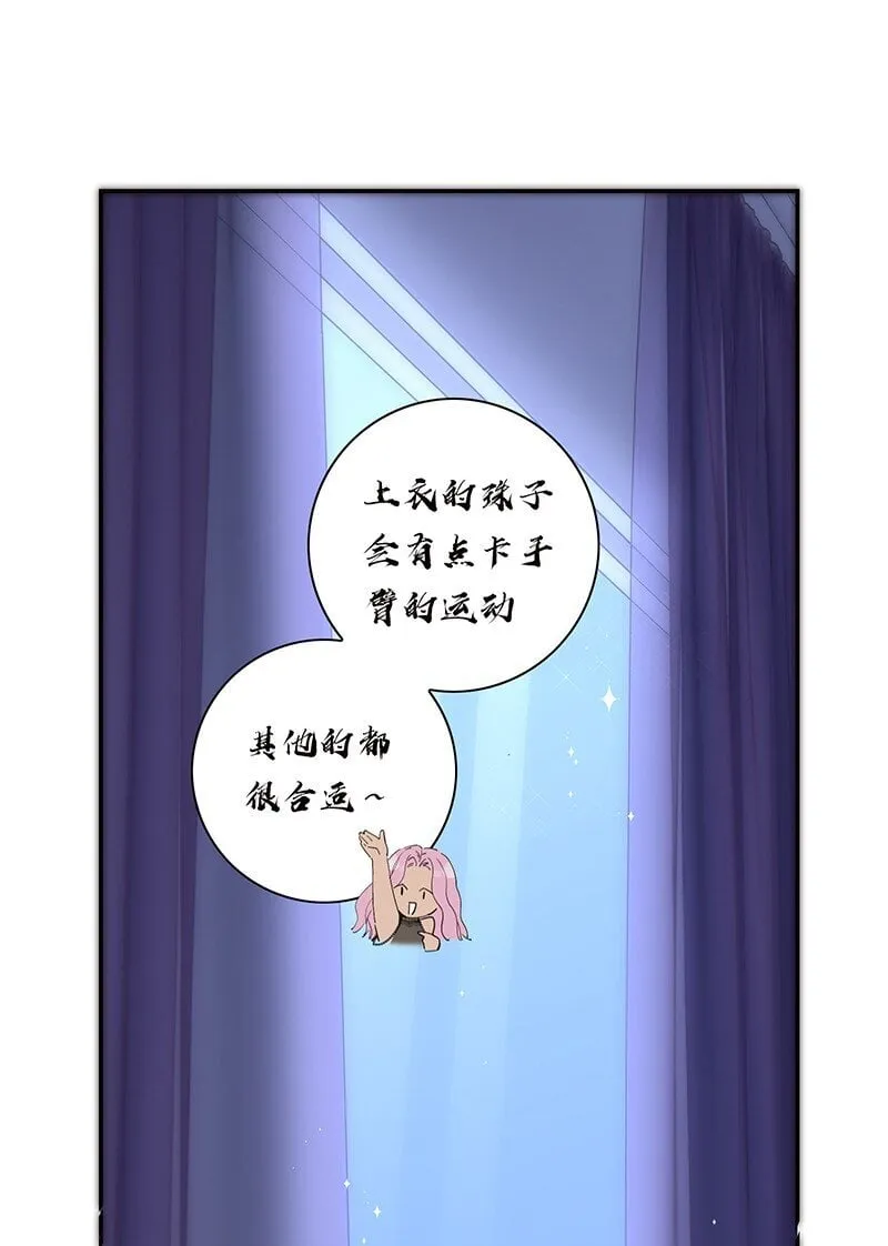 017 美神降临30