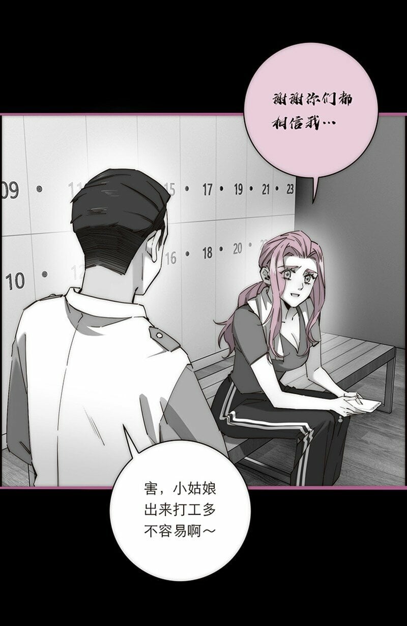 006 真相的核28