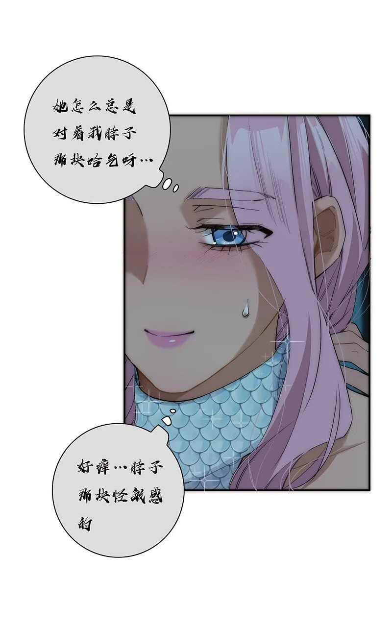 013 什么东西钻出来了!?19