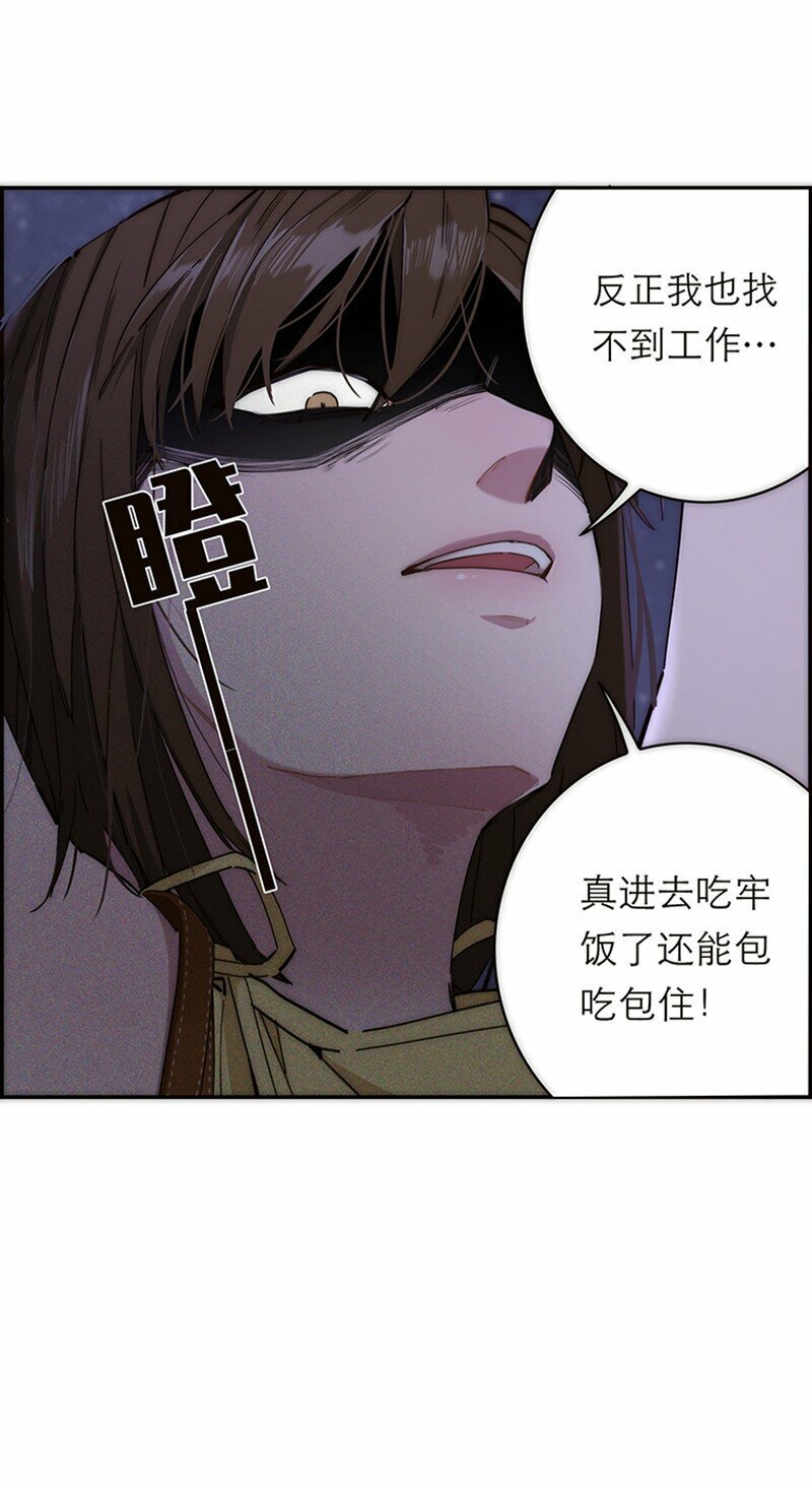 008 我们的关系更近一步了，对吧？9