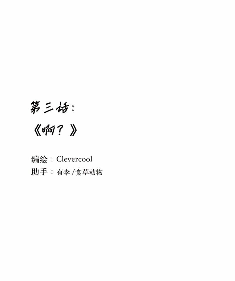 003 啊？0