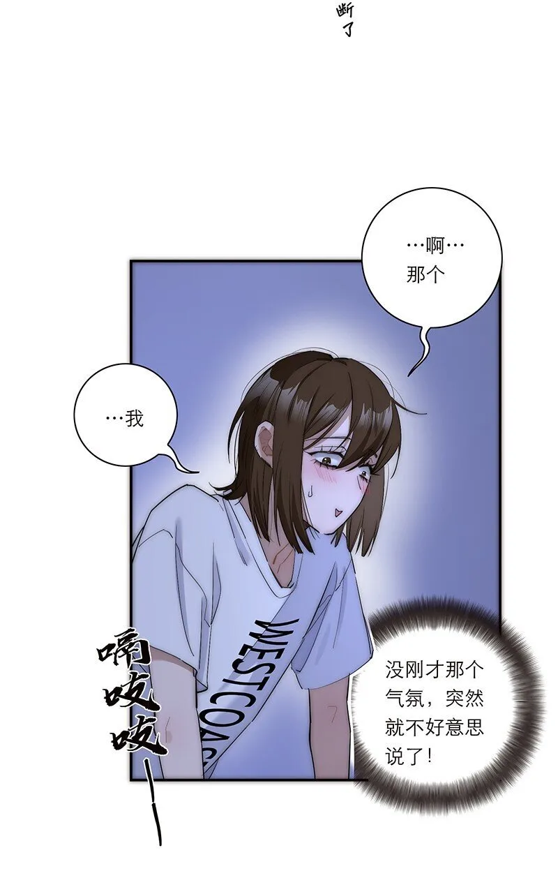015 脏东西35