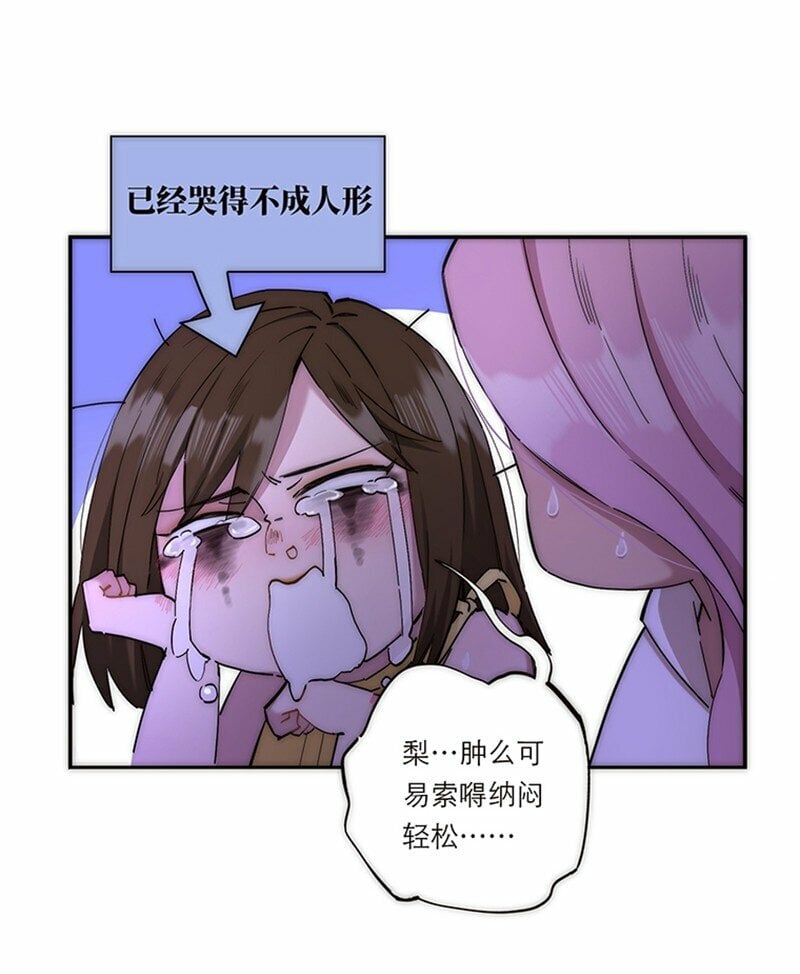 007 真正的美人鱼31