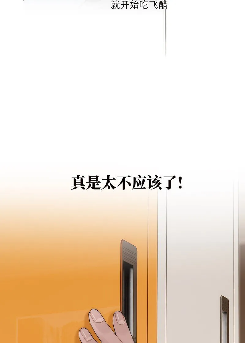 014 她的朋友28