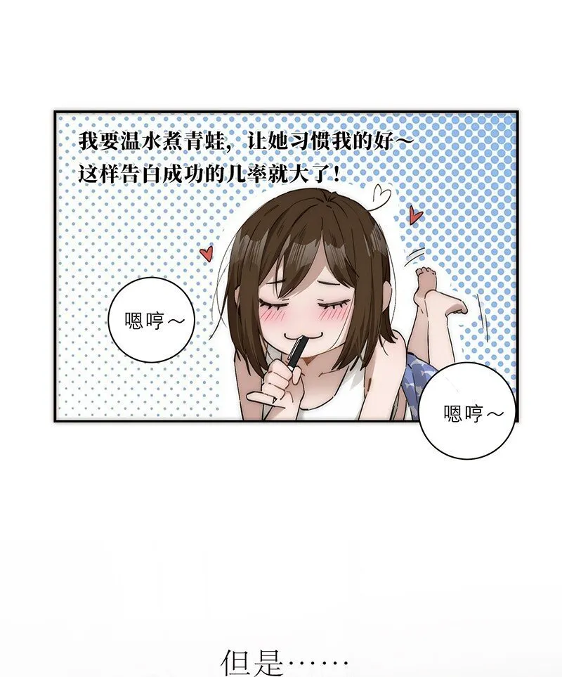 012 像暗流一般的危机开始涌动22