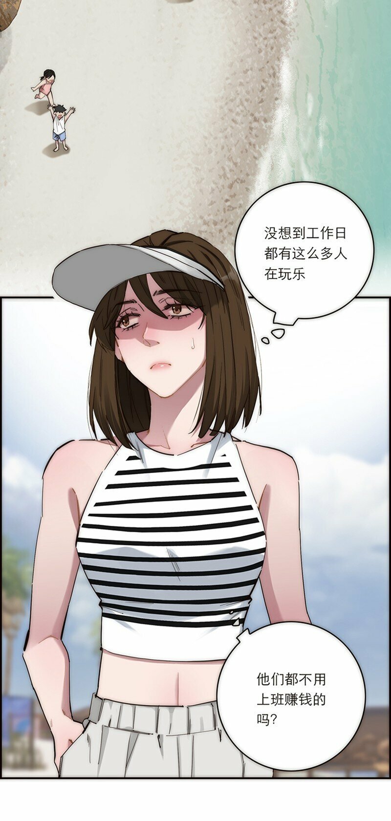 001 妈呀，我看见了什么？！31