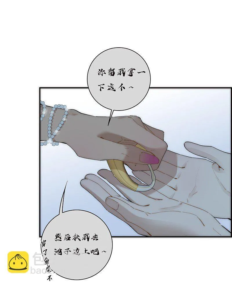 013 什么东西钻出来了!?22