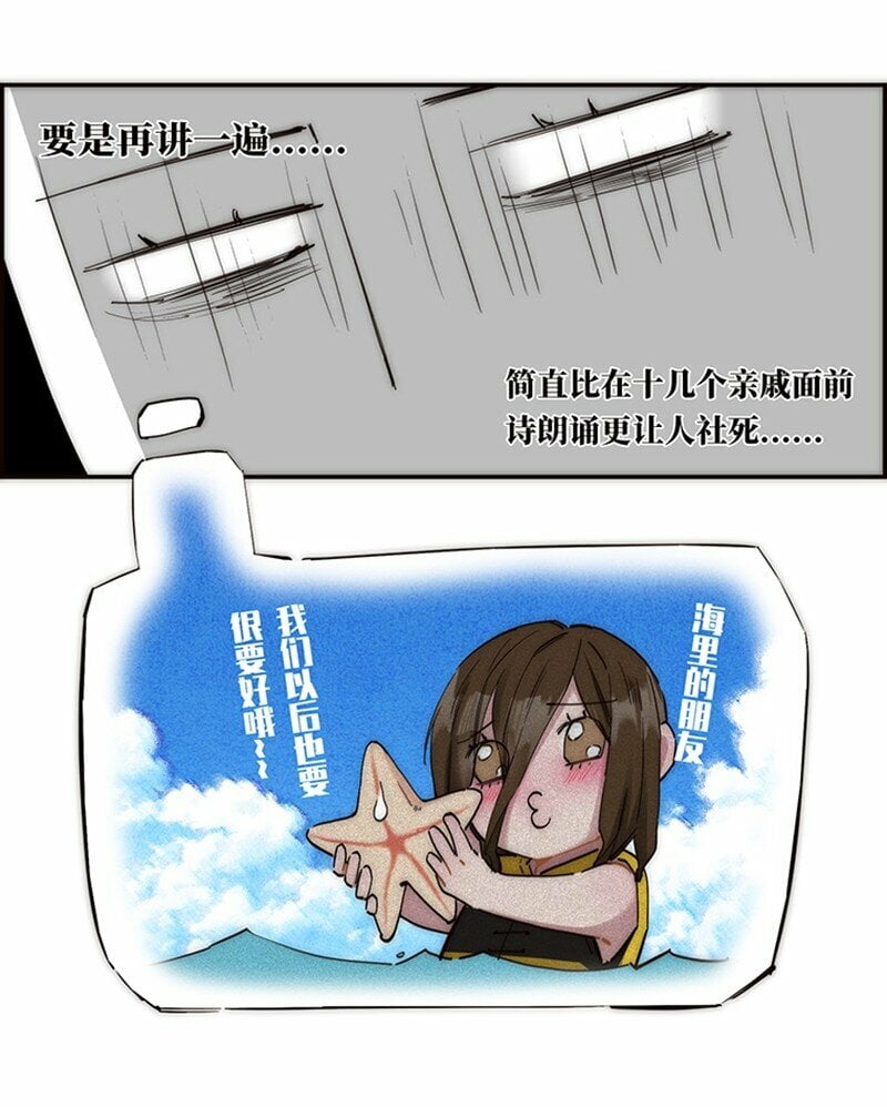 004 真相的皮34