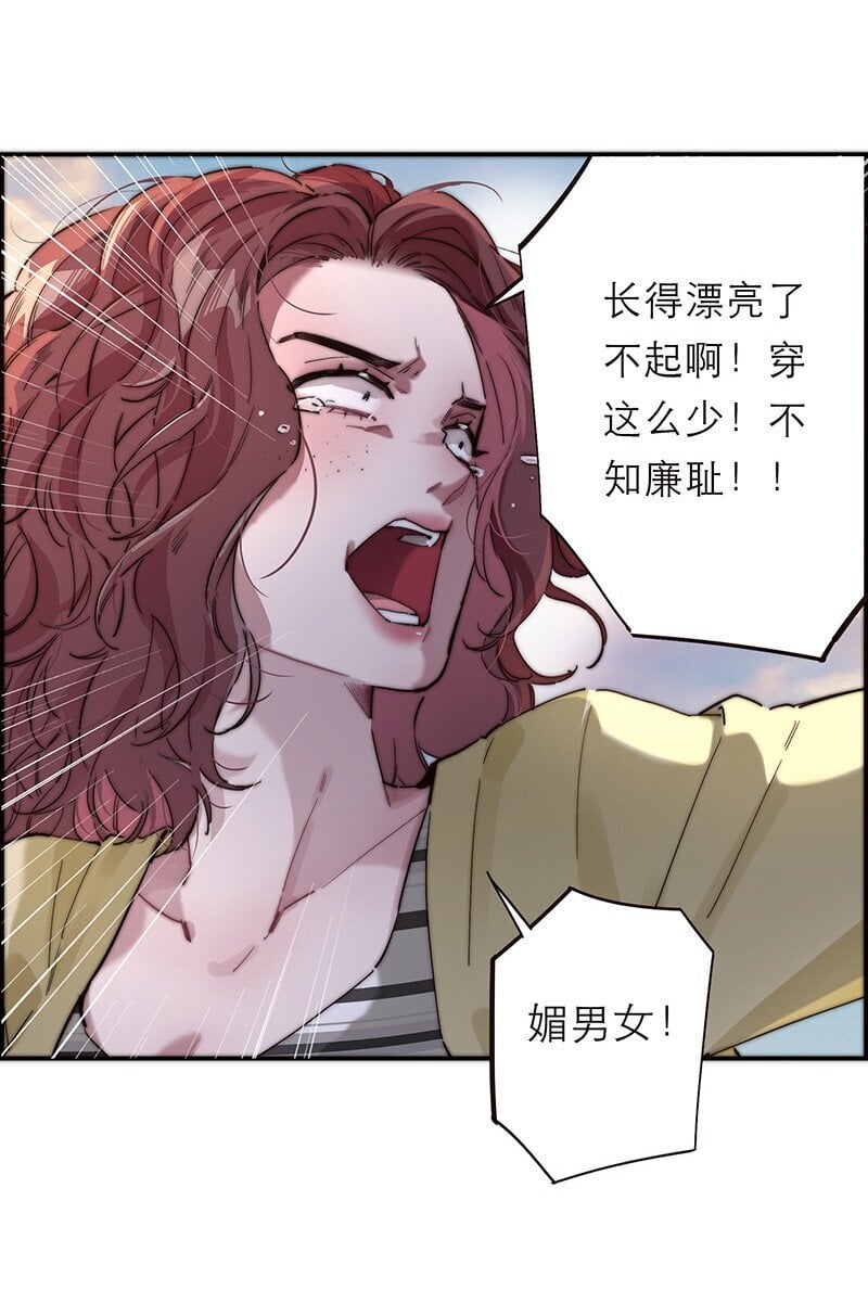 010 悠闲的生活？24