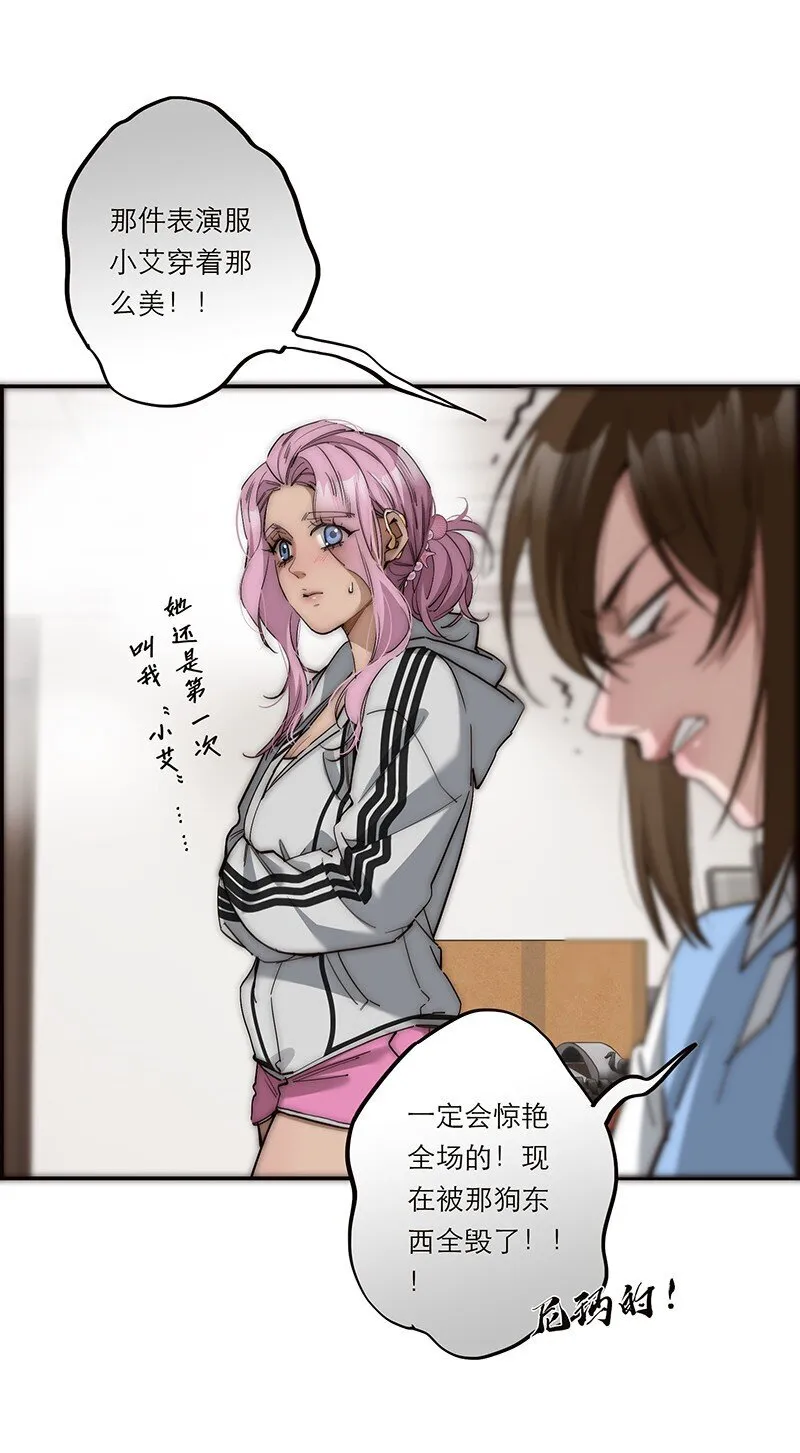 015 脏东西11