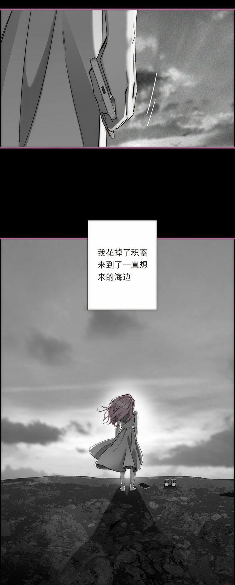 007 真正的美人鱼13