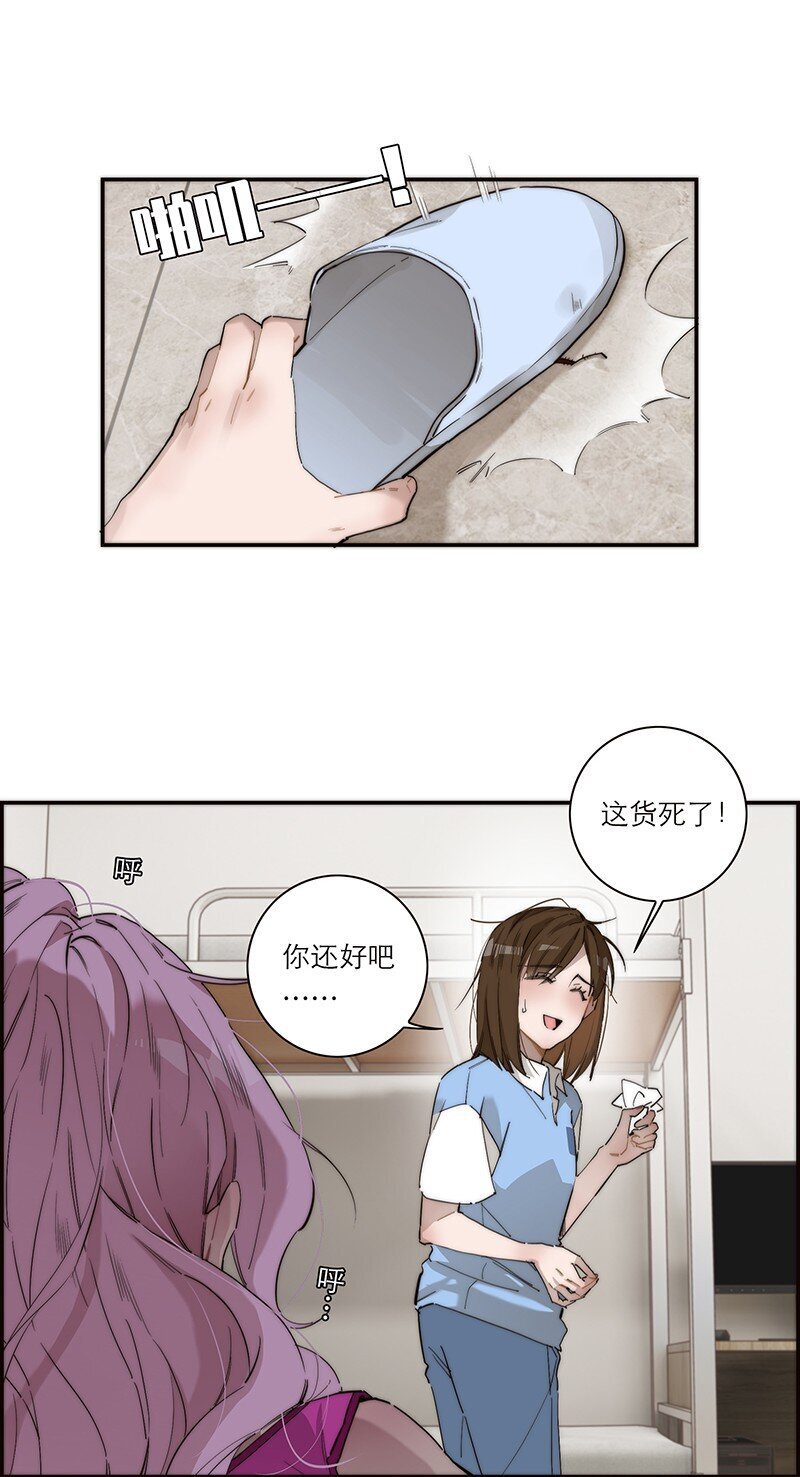 011 畜生！给我住手！36
